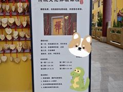 -正觉寺