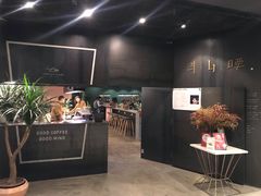 -半山腰·云南菜(侨福芳草地店)