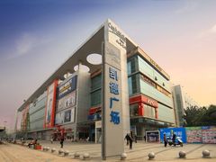 -凯德广场(金牛店)