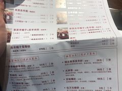 菜单-浩爷羊蝎子火锅(望京店)