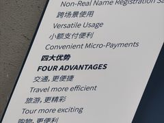 -上海公共交通卡服务中心(九江路营业部)