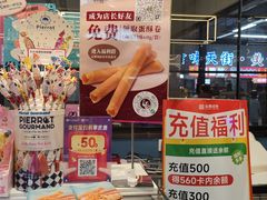 -金凤成祥(草桥店)