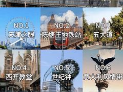 -世纪钟