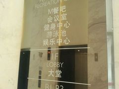-成都M酒店