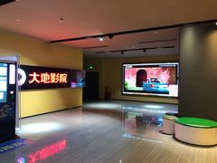 -大地影院(宁波恒茂商业广场店)