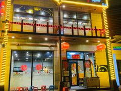 门面-京朋串屋·烧烤(望京西路总店)