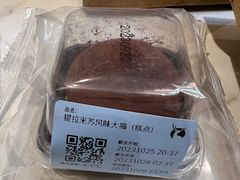 -瑞幸咖啡(金中环国际商务大厦店)