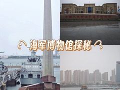 -中国人民解放军海军博物馆