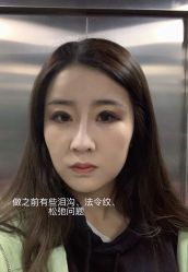 -和颜一美轻医美连锁