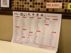 -大哥餐厅(西城花园店)