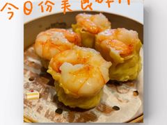 鲜虾烧卖皇-春满园·早茶·粤菜·宴会(前海店)