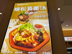 -张亮麻辣烫(哈尔滨金爵万象店)