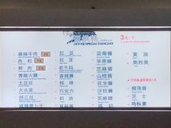 -贺记蛋烘糕(文庙西街店)