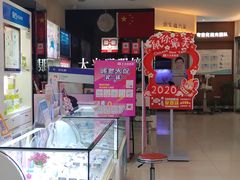 -大光明眼镜(锦华路旗舰店)