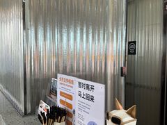 -WeWork中国(三里屯11号社区店)