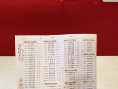 -潮福城大酒楼(湖滨北路店)