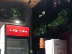 -渝是乎川渝小炒(新世界百货望京店)