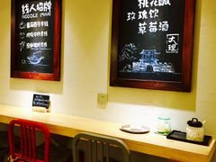 大堂-线人米线(桂林路店)