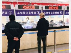 -北京市公安局公安交通管理局西城交通支队停车场