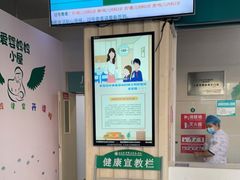 -山东大学齐鲁医院(青岛院区)