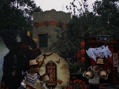 -成都欢乐谷