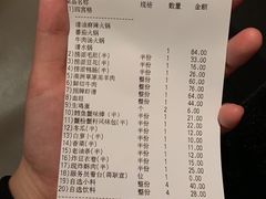 -海底捞火锅(番禺广场店)