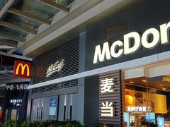 -麦当劳(沙井京基百纳广场店)