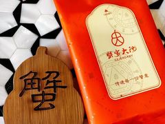 -蟹家大院(外滩店)
