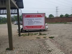-甜心庄园·甜心草莓采摘园(西青中北店)