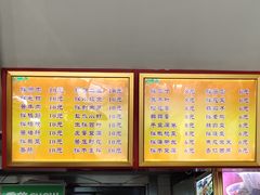 -西塔大冷面(三好街店)