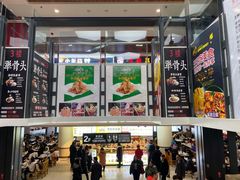 -吉林大学前卫校区南区-日新楼