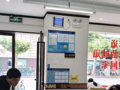 -肖妈妈手擀面(武夷店)