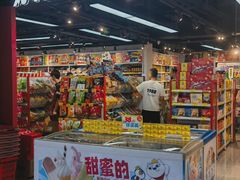 -好特卖HotMaxx(杭州滨江宝龙城店)