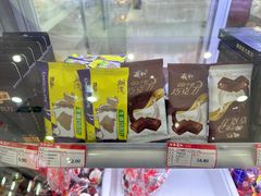 -百年义利(福长街店)