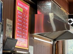 -贵州特色羊肉粉(北岸印象店)