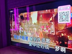 -活力无限KTV(天河新天地店)
