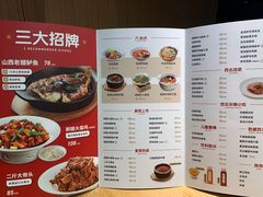 -九毛九西北菜(大东海店)