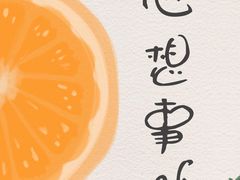 -古茗(下城香积寺路店)