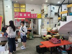 -易记皮肚面(明瓦廊店)