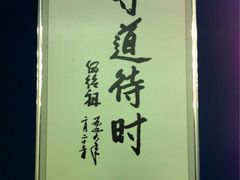 iphone_upload_pic-陈中跆拳道(东坝馆)