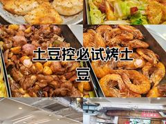 -老东镇啤酒屋海鲜加工·蒸汽海鲜·海鲜烧烤(台东店)