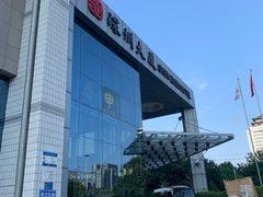 -北京深圳大厦