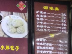 -小胖包子王(定安路店)