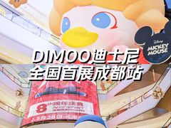 -成都银泰中心in99