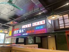 -不是烧烤·武汉烧烤·地道湖北菜(大成路店)