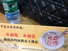 -力力豆花庄(广渠门店)