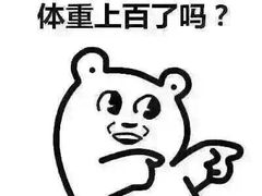 -海悦建国饭店-自助餐厅