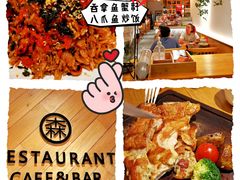 -森Some Fusion(荔湾店)