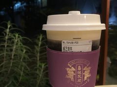 -花间茶(华侨城创意园店)