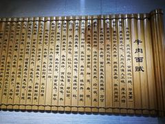 -金味德牦牛肉拉面(天水路店)
